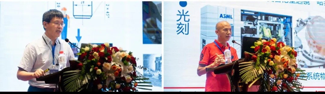 2024年智能制造与机械动力学前沿学术研讨会在沈阳召开星空体育平台·app(图11)