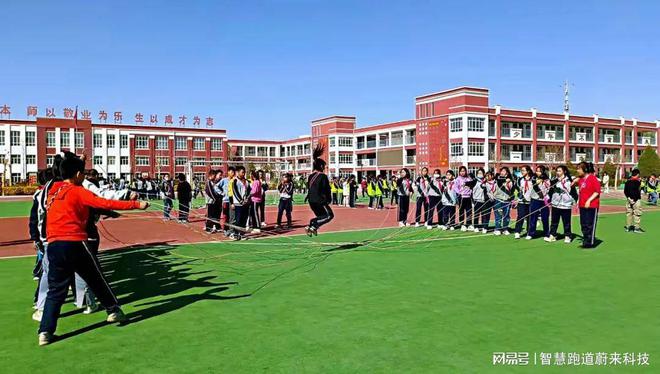 星空体育官网学校智慧体育有什么特点(图1)