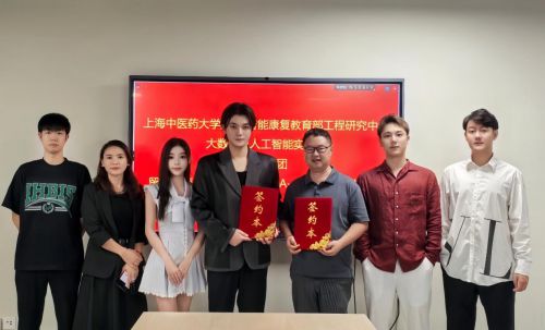 鸿瑾集团携手上海中医药大学共启留学教育星空中国体育网站人工智能大模型SA-GPT项目(图2)