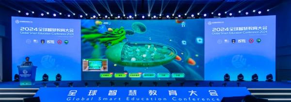 2024全球智慧教育大会圆满举办 网龙发布教育资源产品“最美颗粒”星空中国体育网站(图7)