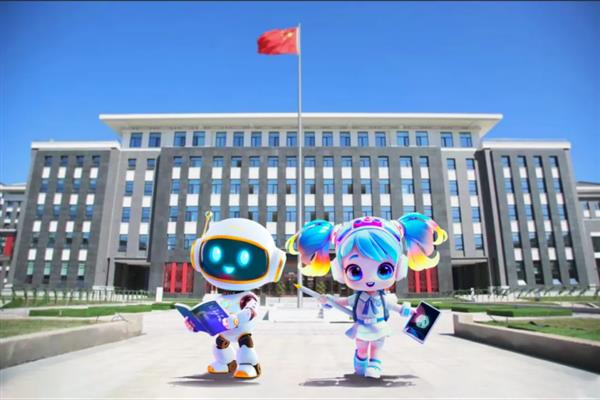 2024全球智慧教育大会圆满举办 网龙发布教育资源产品“最美颗粒”星空中国体育网站(图1)