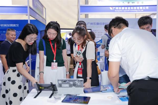 2024全球智慧教育大会圆满举办 网龙发布教育资源产品“最美颗粒”星空中国体育网站(图12)