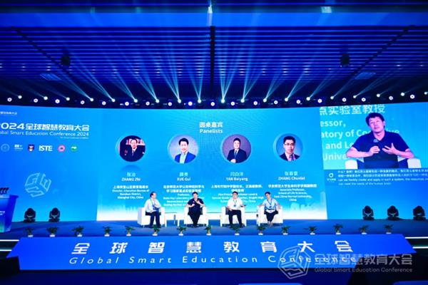 2024全球智慧教育大会圆满举办 网龙发布教育资源产品“最美颗粒”星空中国体育网站(图9)