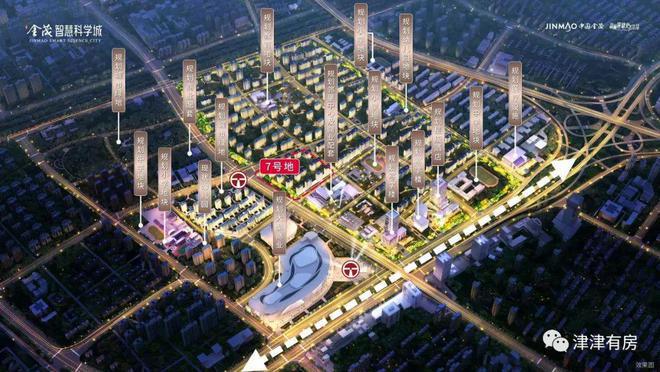 星空体育官网2024上东金茂智慧科学城（售楼处）_上东金茂智慧科学城官方网站(图1)