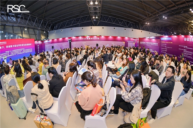 星空体育平台2024全國青少年人工智慧教育行業發展大會在上海盛大開幕(图1)