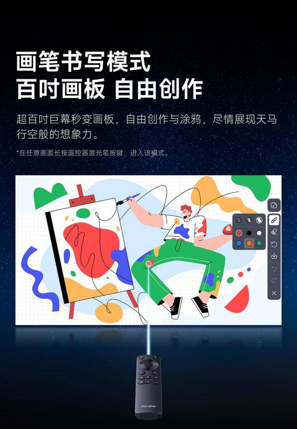 2024当贝投影新品当贝F7Pro上市：智能投影的新标杆来给行业打个样(图4)