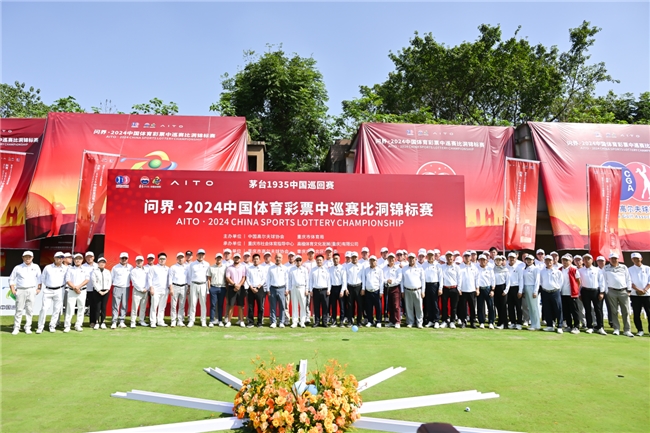 展现高端豪华生活理念问界亮相2024中国体育中巡赛比洞锦标赛(图3)