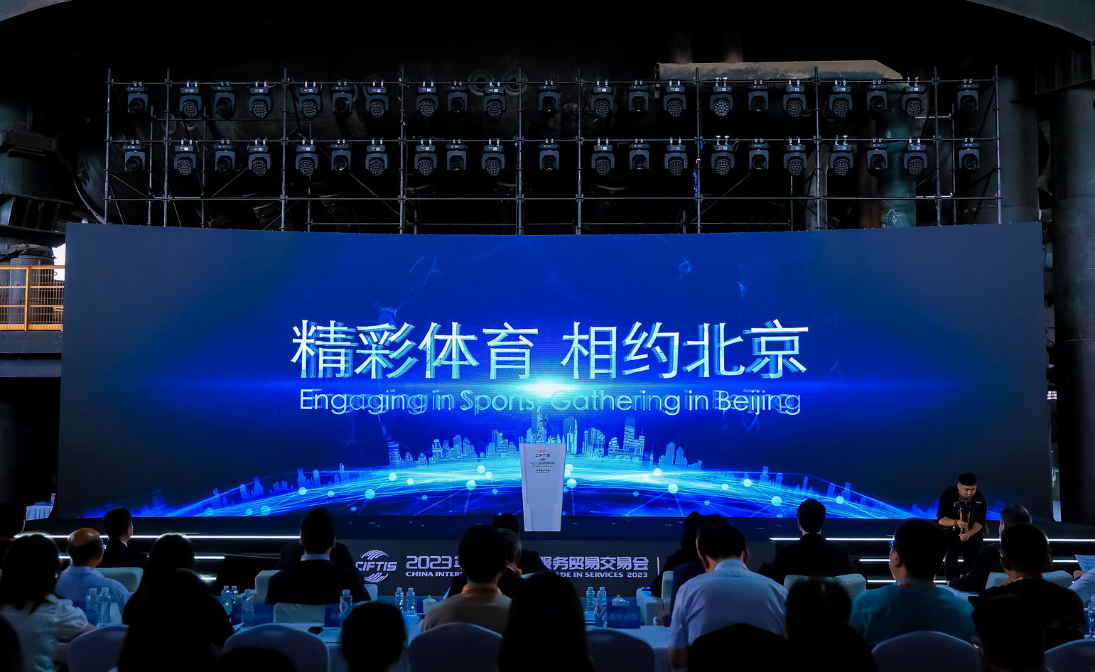 星空官方体育2023年服贸会新观察：智慧体育迎来“未来时代”(图3)