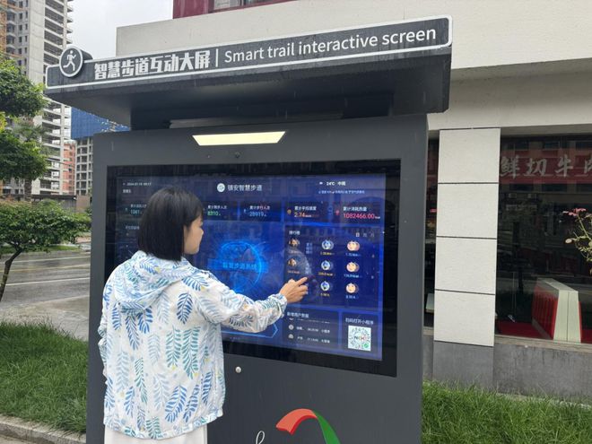全动迎奥运 陕西星空体育平台·app移动“智慧体育”添活力(图2)