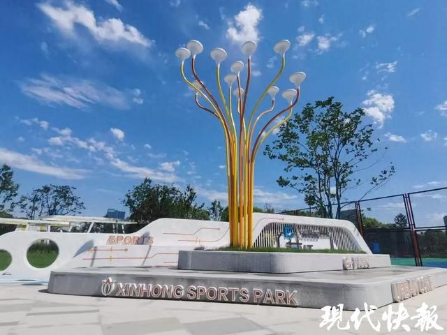 网上预约球星空中国体育网站场、无人扫码进出……无锡这座智慧体育公园正式启用(图1)
