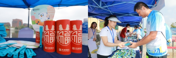 第九届天津市青年体育节 “智慧天行 共赴未来”天津银行2星空体育官网024海河西岸健步走活动圆满举行(图2)