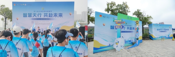 第九届天津市青年体育节 “智慧天行 共赴未来”天津银行2星空体育官网024海河西岸健步走活动圆满举行(图1)