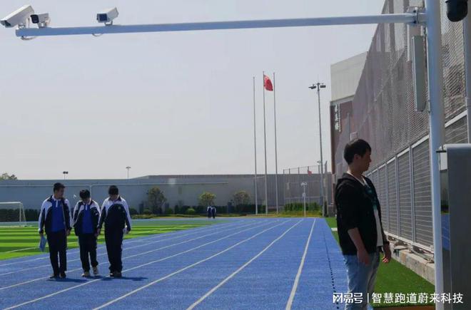 星空体育平台·app校园智慧体育是如何工作运行的(图2)