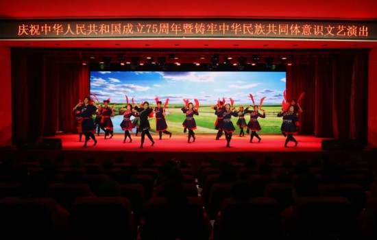 星空体育官网吉林体育学院成功举办庆祝中华人民共和国成立75周年暨铸牢中华民族共同体意识文艺演出(图6)
