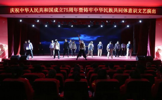 星空体育官网吉林体育学院成功举办庆祝中华人民共和国成立75周年暨铸牢中华民族共同体意识文艺演出(图11)