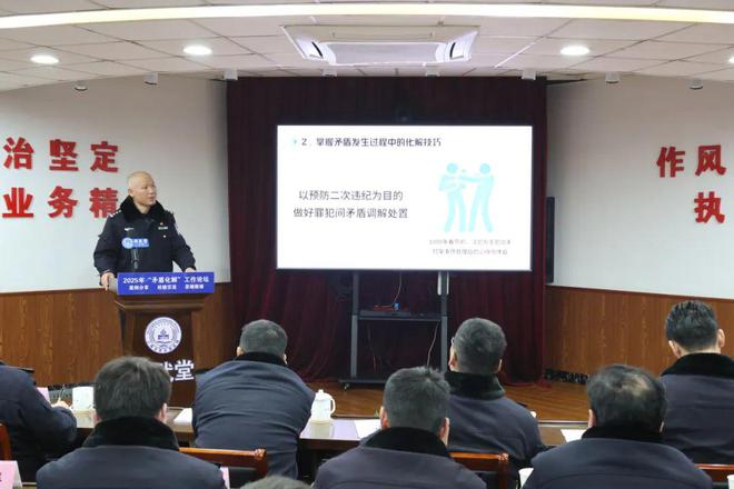 【法治在行动】军天湖监狱以“六尺巷”智慧赋能法治监狱建设(图4)