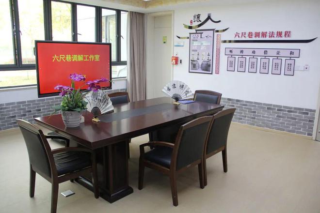 【法治在行动】军天湖监狱以“六尺巷”智慧赋能法治监狱建设(图1)