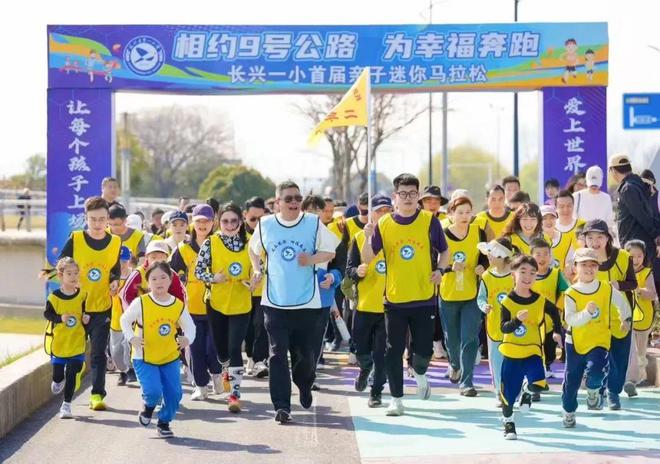 一年举行16万余场校内赛事85%以上学生参与其中这个县的体育怎么这么”嗨“!(图2) 一年举行16万余场校内赛事85%以上学生参与其中这个县的体育怎么这么”嗨“!(图2)