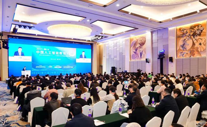 助力教育数智化转型|中软国际教育亮相2025(第六届)中国人工智能大会(图1) 助力教育数智化转型|中软国际教育亮相2025(第六届)中国人工智能大会(图1)