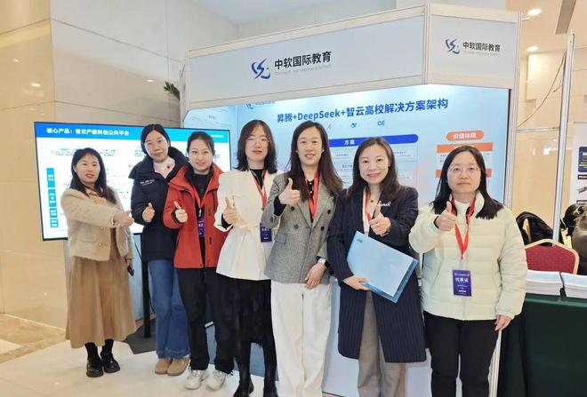 助力教育数智化转型|中软国际教育亮相2025(第六届)中国人工智能大会(图4) 助力教育数智化转型|中软国际教育亮相2025(第六届)中国人工智能大会(图4)