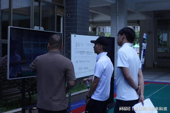 智慧体育校园推动教学智能化(图2) 智慧体育校园推动教学智能化(图2)