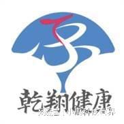 乾翔健康：探索智慧康养新篇章(图1)