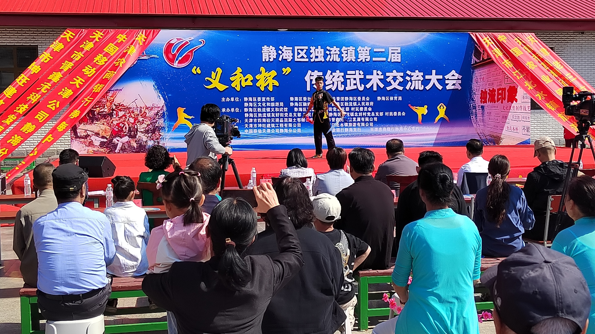 天津静海举办武术交流大会 运河古镇再掀“武林风”(图2)