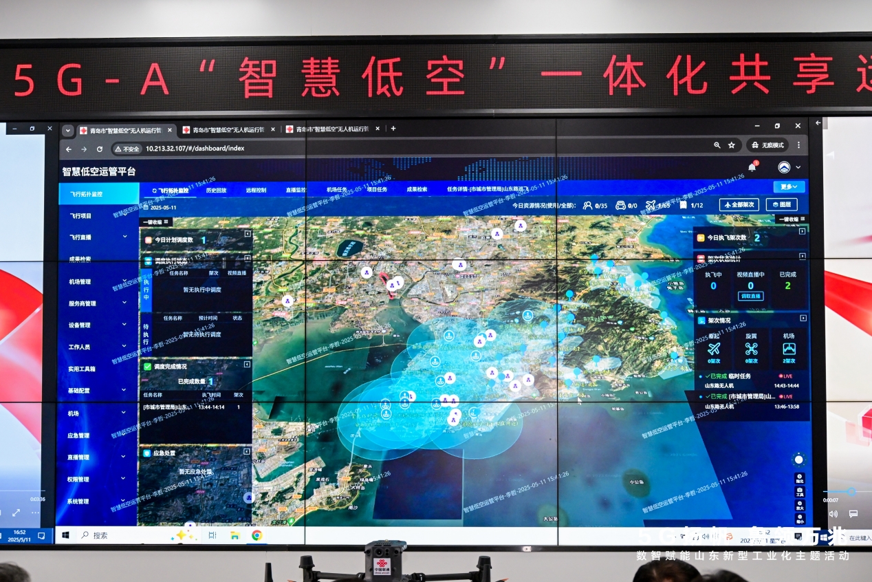 发力5G-A扬帆 领航万兆时代：数字浪潮助推山东新型工业化崛起(图1)
