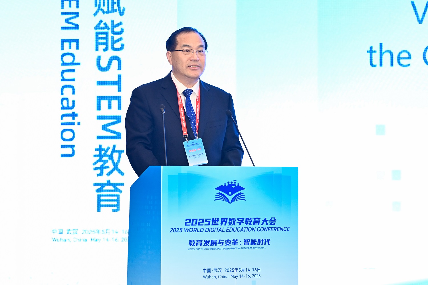 2025世界数字教育大会平行会议“人工智能赋能STEM教育”在汉举行(图2) 2025世界数字教育大会平行会议“人工智能赋能STEM教育”在汉举行(图2)