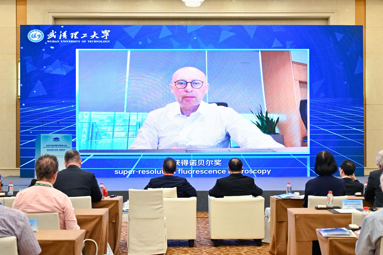 2025世界数字教育大会平行会议“人工智能赋能STEM教育”在汉举行(图4) 2025世界数字教育大会平行会议“人工智能赋能STEM教育”在汉举行(图4)