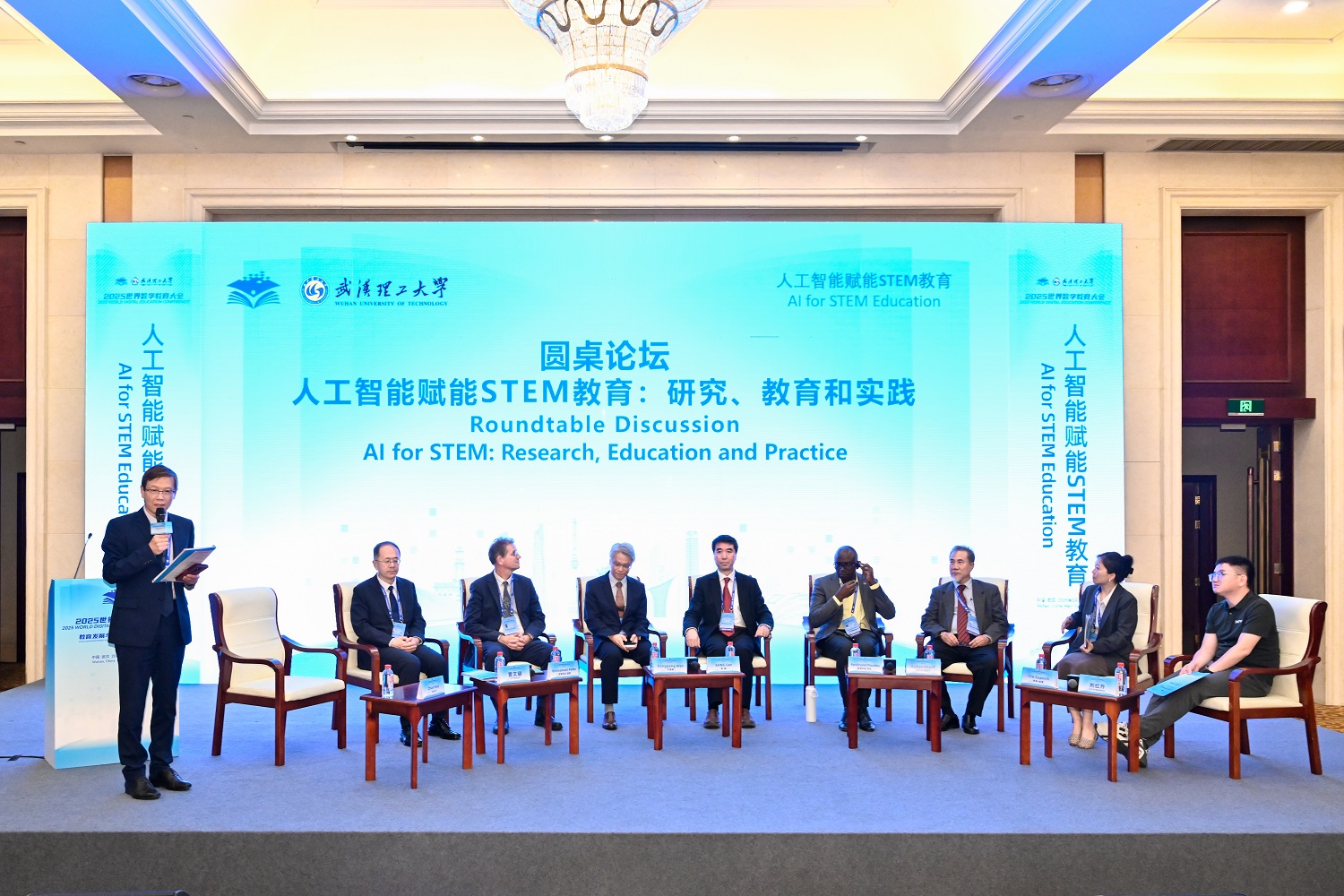 2025世界数字教育大会平行会议“人工智能赋能STEM教育”在汉举行(图5) 2025世界数字教育大会平行会议“人工智能赋能STEM教育”在汉举行(图5)