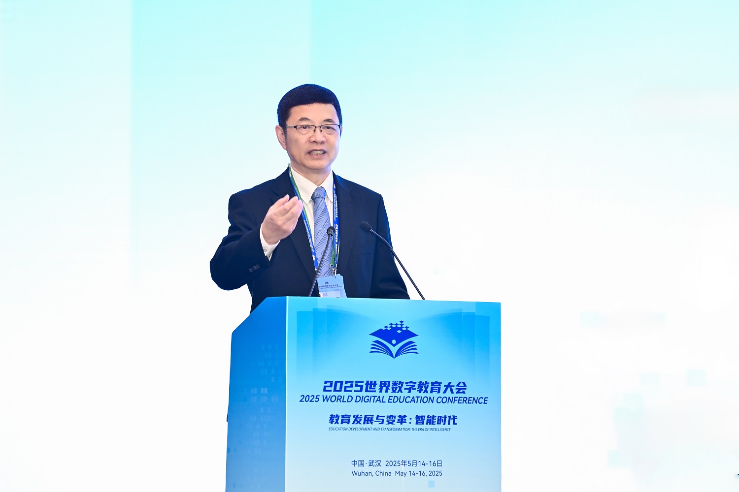 2025世界数字教育大会平行会议“人工智能赋能STEM教育”在汉举行(图7) 2025世界数字教育大会平行会议“人工智能赋能STEM教育”在汉举行(图7)