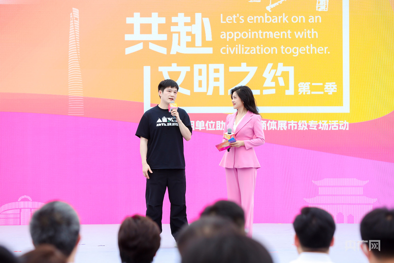 共赴文明之约｜上海“城市文明开放麦”全城总动员 樊振东担任首位上海城市大使(图1)