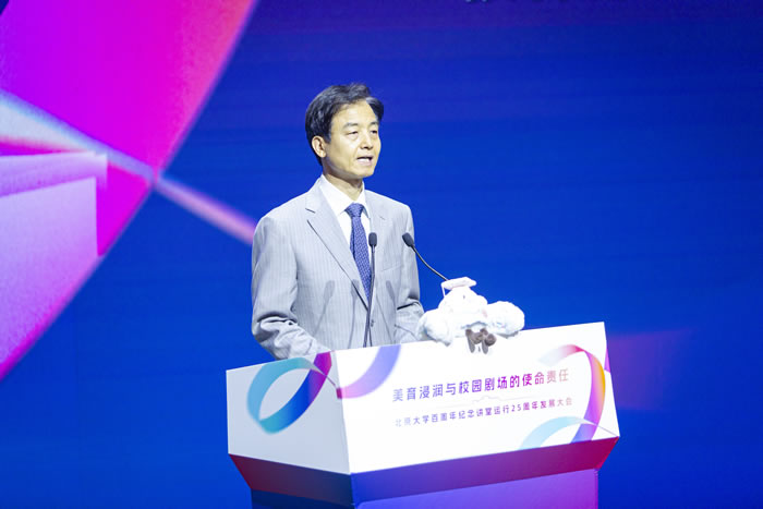 凝聚多方智慧共话高校剧场育人新篇——讲堂运行25周年发展大会及校庆美育论坛举办(图3) 凝聚多方智慧共话高校剧场育人新篇——讲堂运行25周年发展大会及校庆美育论坛举办(图3)