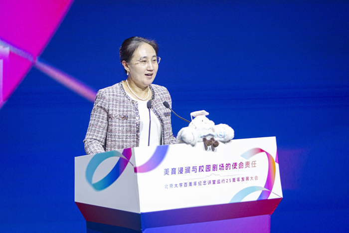 凝聚多方智慧共话高校剧场育人新篇——讲堂运行25周年发展大会及校庆美育论坛举办(图4) 凝聚多方智慧共话高校剧场育人新篇——讲堂运行25周年发展大会及校庆美育论坛举办(图4)