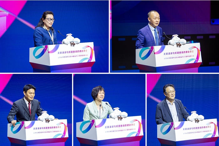 凝聚多方智慧共话高校剧场育人新篇——讲堂运行25周年发展大会及校庆美育论坛举办(图5) 凝聚多方智慧共话高校剧场育人新篇——讲堂运行25周年发展大会及校庆美育论坛举办(图5)