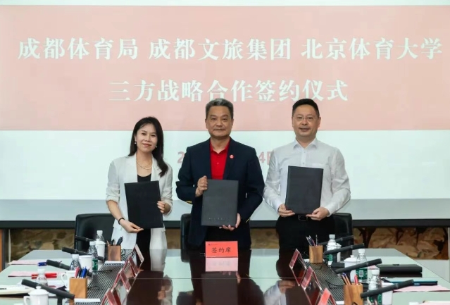 成都市体育局、成都文旅集团、北京体育大学签署三方合作协议助力赛事名城建设!(图2) 成都市体育局、成都文旅集团、北京体育大学签署三方合作协议助力赛事名城建设!(图2)
