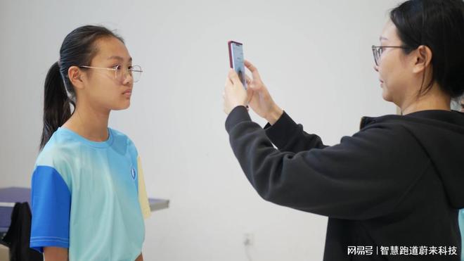 智慧体育公园打造全民健身新地标(图2)