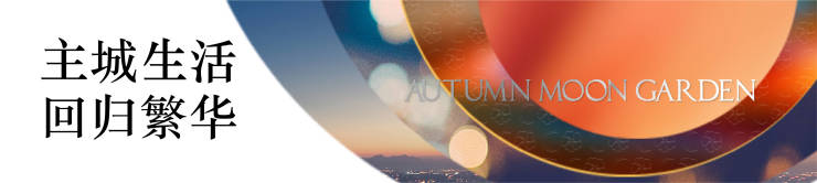 【售楼处】陕建锦泓府现房产品介绍科技住宅 购物中心(图2) 【售楼处】陕建锦泓府现房产品介绍科技住宅 购物中心(图2)