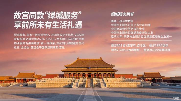 【售楼处】陕建锦泓府现房产品介绍科技住宅 购物中心(图5) 【售楼处】陕建锦泓府现房产品介绍科技住宅 购物中心(图5)