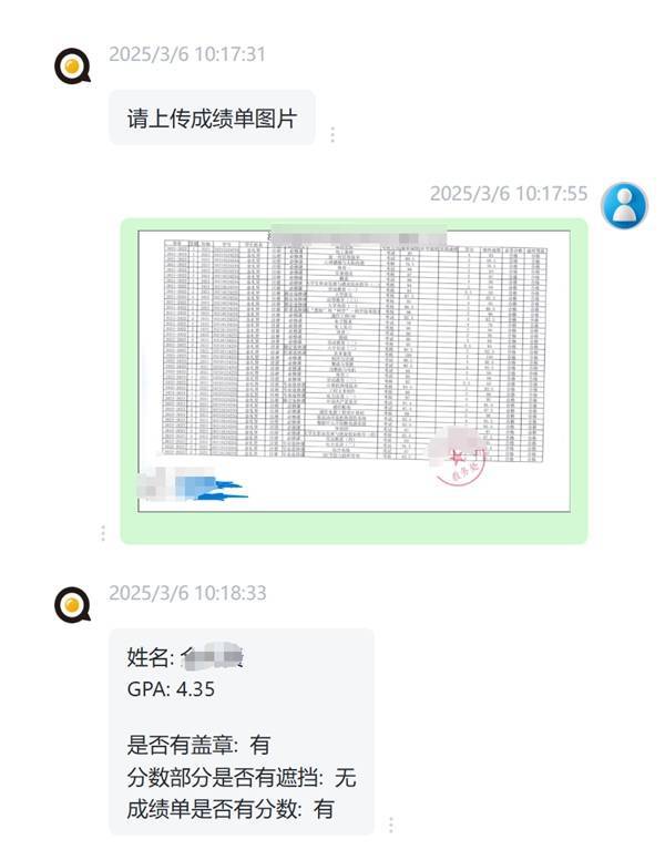 2025 最新教育智能体平台推荐：——技术领先的煎蛋智能体平台(图4)