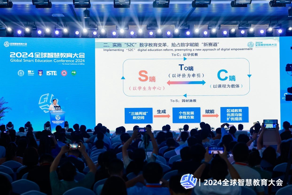 教育数字化变革“先锋实践”:看西部科学城重庆高新区如何用“S2C”重构教育生态(图2) 教育数字化变革“先锋实践”:看西部科学城重庆高新区如何用“S2C”重构教育生态(图2)