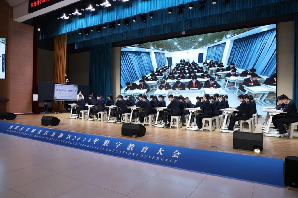 教育数字化变革“先锋实践”:看西部科学城重庆高新区如何用“S2C”重构教育生态(图6) 教育数字化变革“先锋实践”:看西部科学城重庆高新区如何用“S2C”重构教育生态(图6)