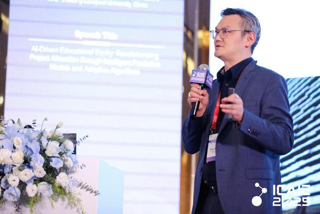 AI赋能教育 智起未来图景｜2025年人工智能教育国际会议（ICAIE 2025）召开超10000人次与会者线上线下共同参与(图6)