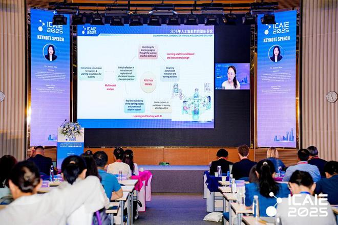 AI赋能教育 智起未来图景｜2025年人工智能教育国际会议（ICAIE 2025）召开超10000人次与会者线上线下共同参与(图10)