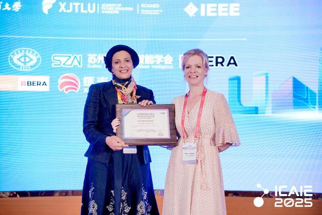 AI赋能教育 智起未来图景｜2025年人工智能教育国际会议（ICAIE 2025）召开超10000人次与会者线上线下共同参与(图12)