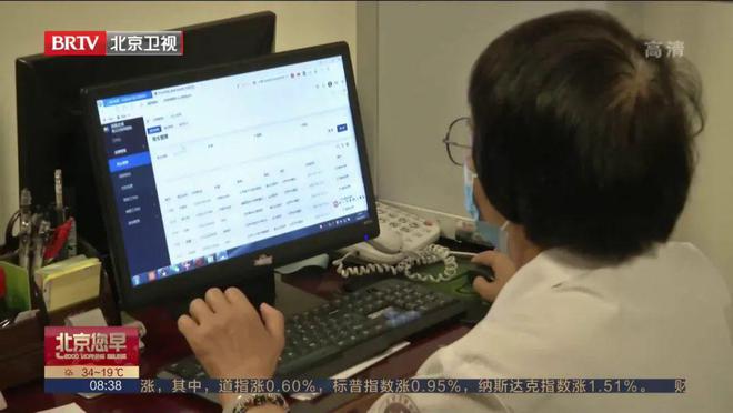 北京北苑中医院接入Deep SeekAI赋能开启智慧中医新时代！(图2)