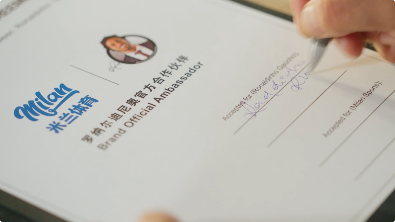 荣耀携手！米兰体育官宣罗纳尔迪尼奥(图2)