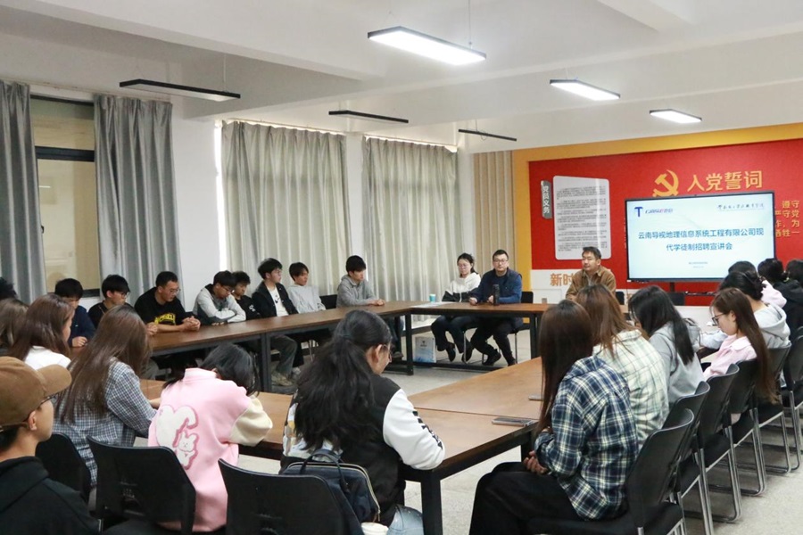 云南国土资源职业学院开展2025年职业教育活动周系列活动_新华网(图4)