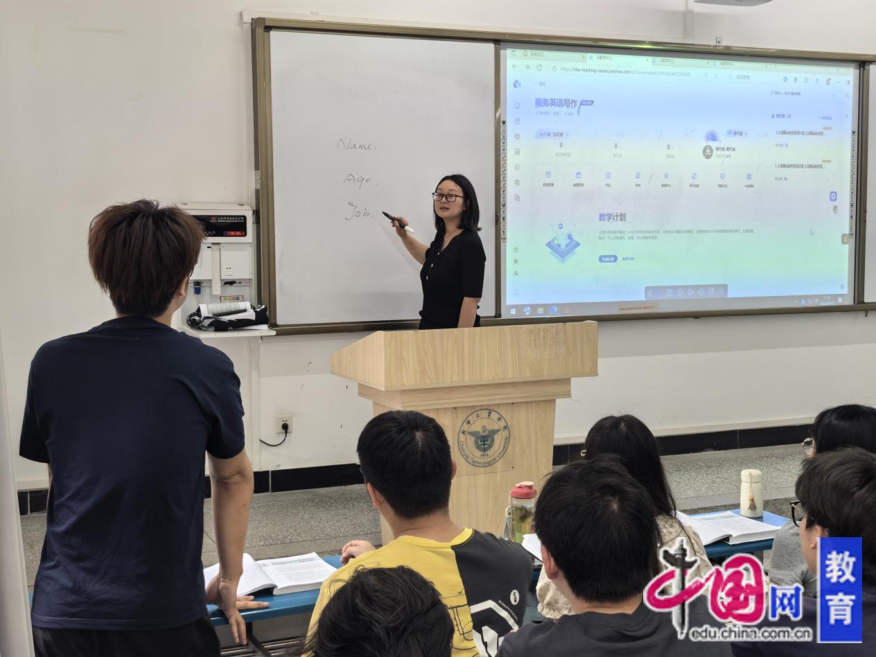 弄潮人工智能潮头 成都工业学院构建智慧教学生态扬帆高校教育新海(图2)